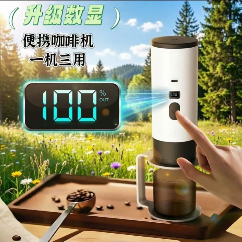 Office Wireless Portable Coffee Machine Rechargeable Travel Mini Electric Espresso Capsule Coffee Powder Machine Office Wireless Portable Coffee Machine Rechargeable Travel Mini Electric Espresso Capsule Coffee Powder Machine