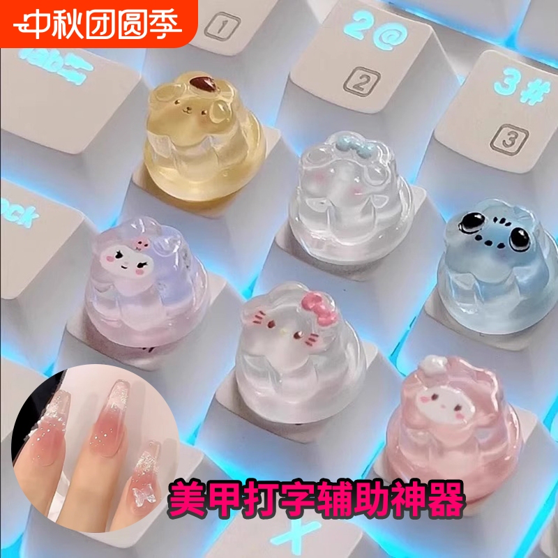 Long Nails Typing on Keyboard, Protective Nail Art Tool, Keyboard Keycap Typing, Gaming Gadget, Button Pressing Long Nails Typing on Keyboard, Protective Nail Art Tool, Keyboard Keycap Typing, Gaming Gadget, Button Pressing