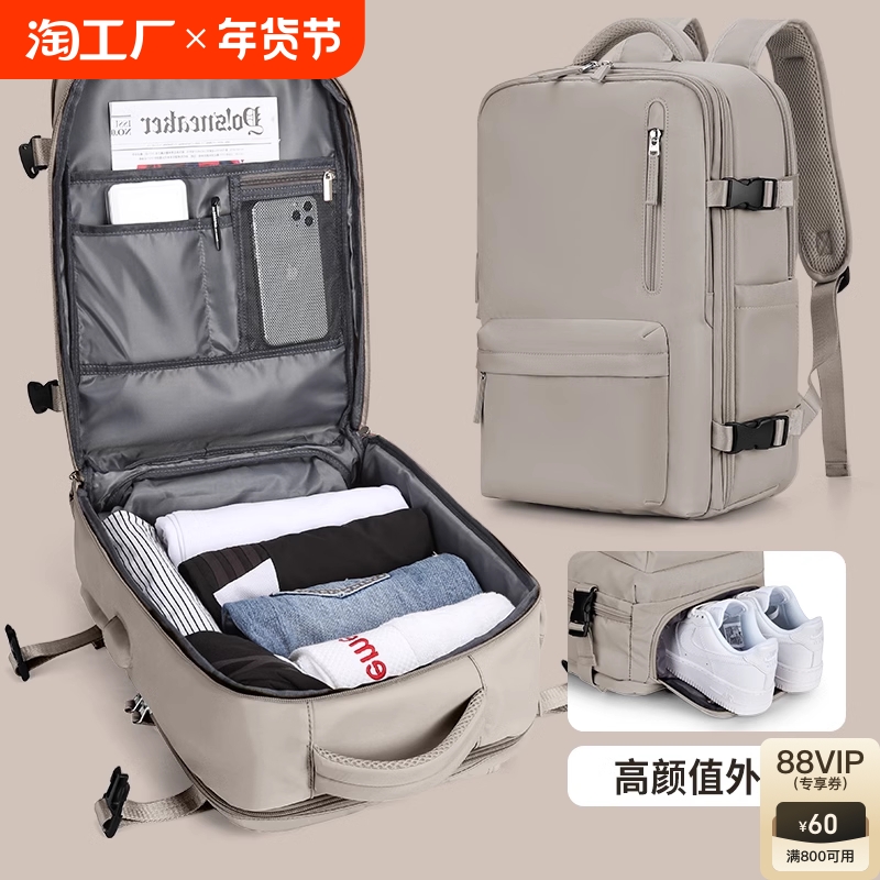 旅行バックパックメンズバックパック軽量短距離出張ポータブルバッグ旅行荷物バッグ大容量コンピュータスクールバッグ