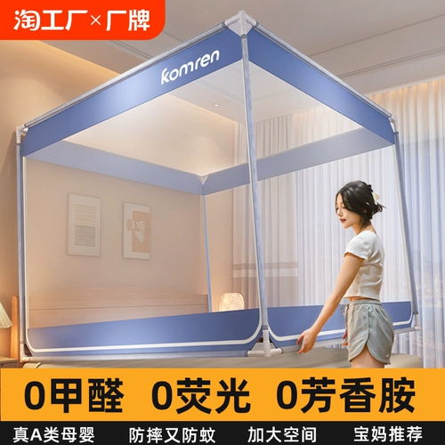 Москитная сетка для домашнего использования, защитная сумка, детская трубка, средство от комаров, защита при падении, 1м