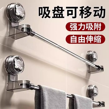 吸盘毛巾架卫生间免打孔浴室伸缩毛巾杆置物架洗手间浴巾收纳挂架