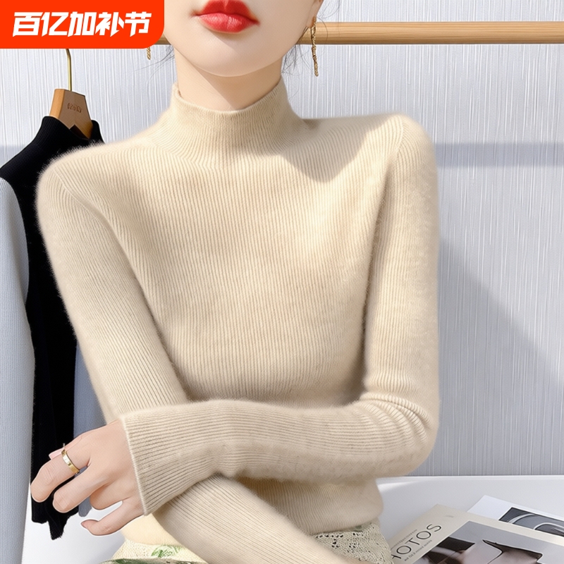 Knitted Half-Turtleneck Base Sweater for Women, Thickened for Autumn and Winter, Slim-Fit Faux Wool Sweater in White, Black, and Red