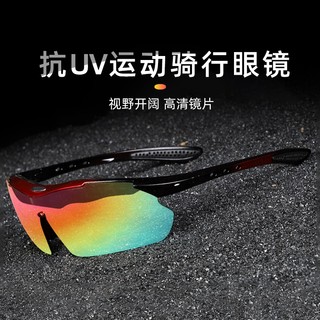 骑行眼镜偏光男女摩托车户外骑行变色运动跑步防风沙护目风镜专业