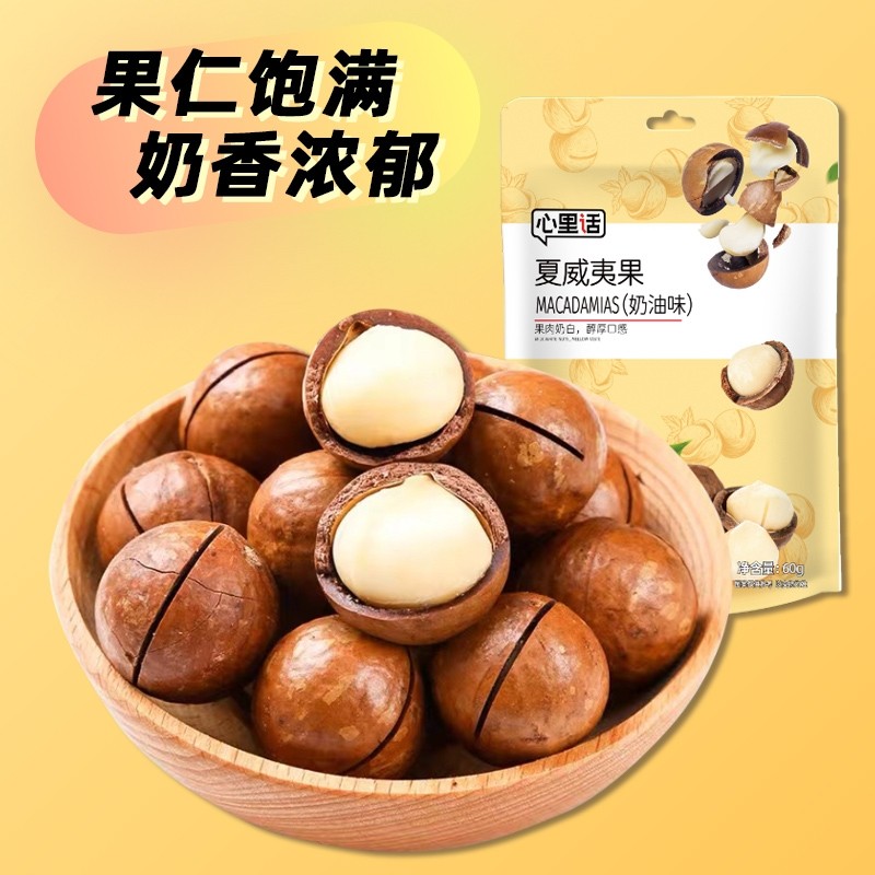 Hawaii fruit 60g * 1 bag-Taobao