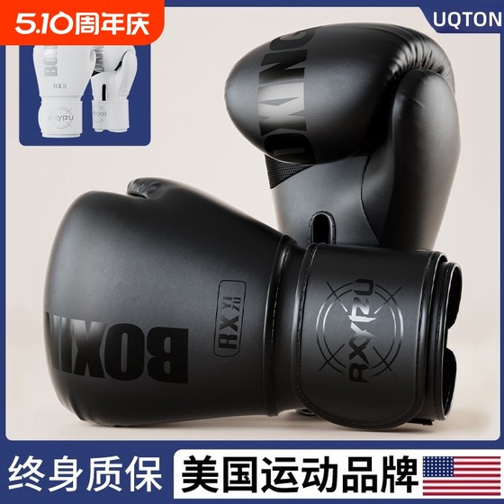 美国Y-QD专业拳击手套成人散打搏击格斗泰拳男女拳套儿童训练沙袋