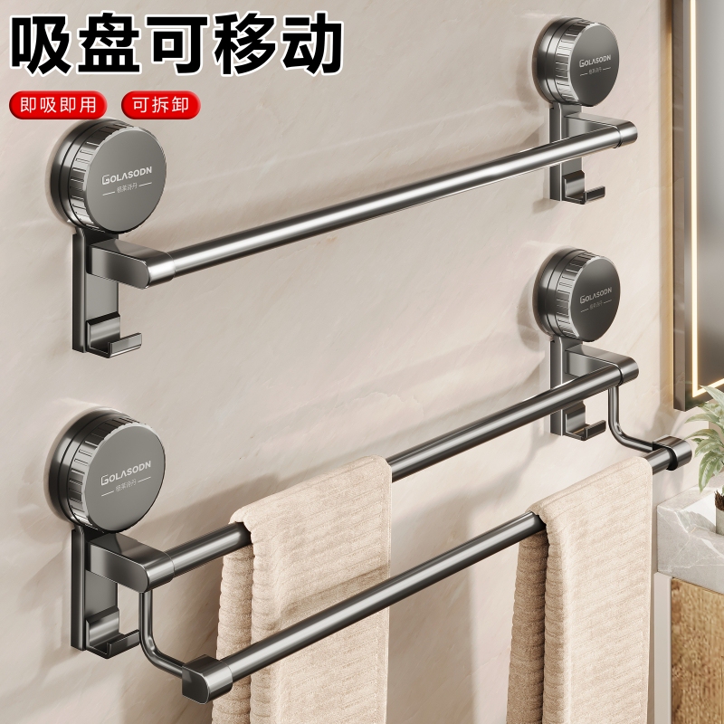 Suction Cup Towel Rack, No-Drill Towel Hanging Rod, Bathroom Storage, Kitchen Towel Holder, Balcony Storage Suction Cup Towel Rack, No-Drill Towel Hanging Rod, Bathroom Storage, Kitchen Towel Holder, Balcony Storage