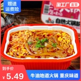 Чунцинг Само -Термичный Порош