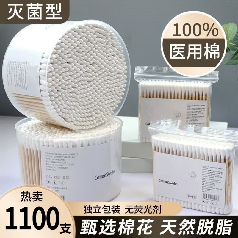 直販耳かき用双頭綿棒、化粧用使い捨て生理用タンポン、小型耳かきスプーン、綿棒専門