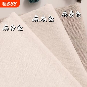 Modern simple light luxury door curtain polyester cotton solid color simple ins style home fabric living room bedroom semi-blackout curtain