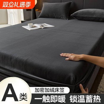 Milk velvet bed cover 2025 new style