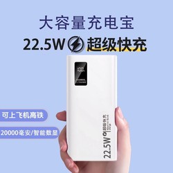 Apple Android Ultra-Then 바디 슈퍼 빠른 충전에 적합합니다