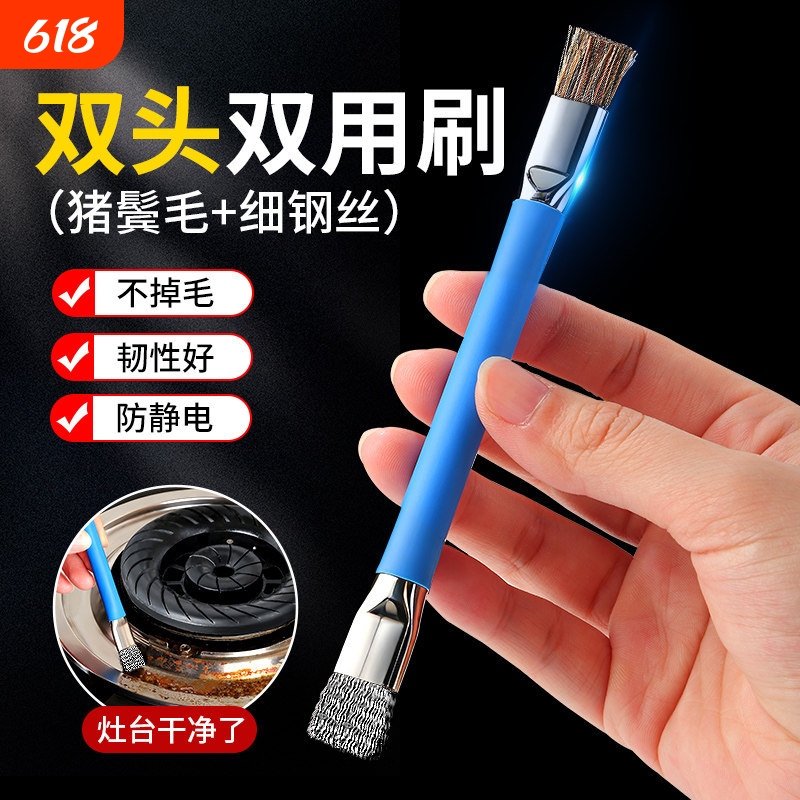 Stove Wire Brush Gas Stove Cleaning Brush Kitchen Gas Stove Small Steel Brush Powerful Stain Remover No Dead Corners Gap Brush