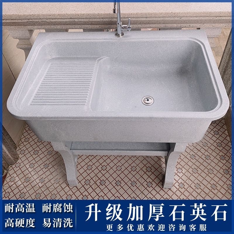 Quartz Stone Laundry Sink Balcony Laundry Basin Integrated Marble with Washboard Outdoor Courtyard Laundry Sink Basin
