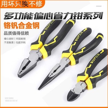 Multifunctional vise pointed-nosed pliers pliers oblique pliers wire pliers household electrician wire stripping hardware tools