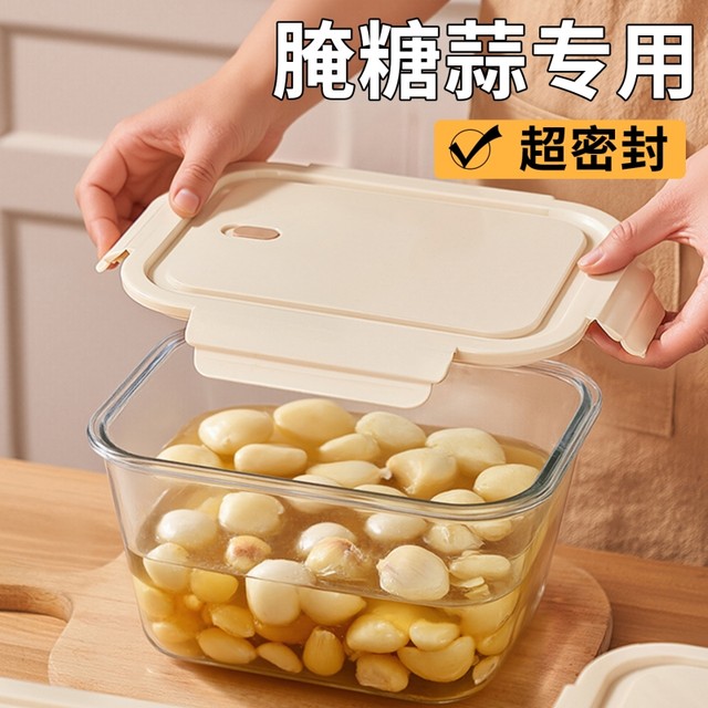 Special food preservation box for pickled sugar and garlic large capacity glass sealed food storage box refrigerated kimchi jar box with lid