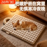 Коврики для собак, теплые коврики для сна для собак зимой, конуры и конуры для кошек, утолщенные коврики для кошек зимой, кровати для кошек, коврики для домашних животных