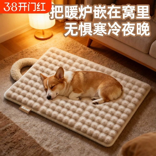 Коврики для собак, теплые коврики для сна для собак зимой, конуры и конуры для кошек, утолщенные коврики для кошек зимой, кровати для кошек, коврики для домашних животных