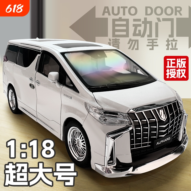 1:18 Toyota Alphard Alloy Car Model with Automatic Doors, Business Car Model, High-End Decoration, Gift for Boys and Girls 1:18 Toyota Alphard Alloy Car Model with Automatic Doors, Business Car Model, High-End Decoration, Gift for Boys and Girls
