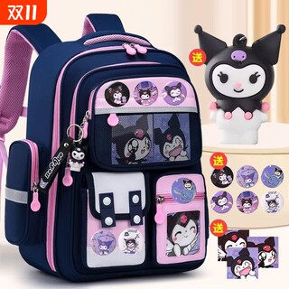 Kuromi primary school student backpack is breathable and reduces burden