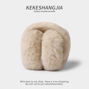 Warm folding earmuffs in winter | 131 people collected them