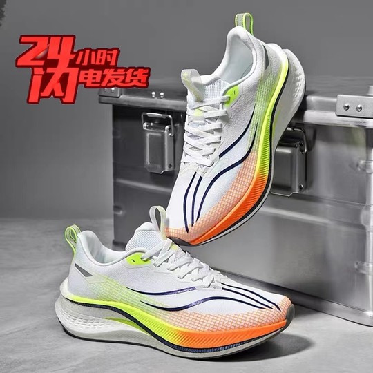 Autumn children's racing shock-absorbing running shoes Chitu 8pro carbon plate running shoes student physical examination track and field sports shoes for older children