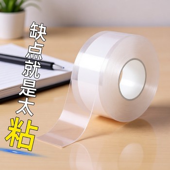 Transparent single-sided nano tape high viscosity waterproof magic glue