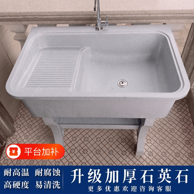 Quartz Stone Laundry Sink Balcony Laundry Basin Integrated Marble with Washboard Outdoor Courtyard Laundry Sink Basin