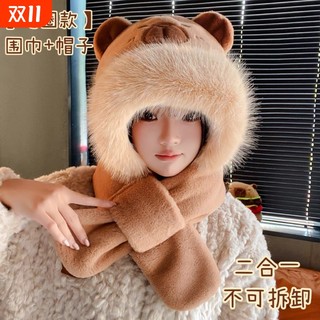 Hat winter children's scarf all-in-one hat boys and girls ear protection plus velvet warm student neck scarf two-piece set windproof
