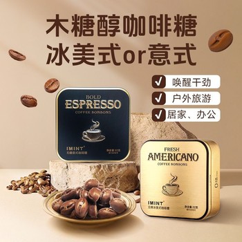 Imint xylitol coffee candy | over 2,000 additional purchases