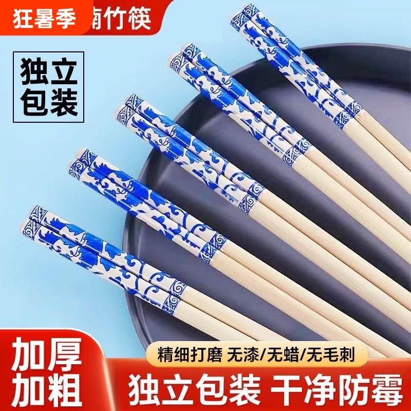 Blue and White Porcelain Disposable High-End Chopsticks, Extra Long and Thick, Individually Packaged, Suitable for Gatherings, Outdoor Use, Eco-Friendly, Convenient for Hotels and Home Use Blue and White Porcelain Disposable High-End Chopsticks, Extra Long and Thick, Individually Packaged, Suitable for Gatherings, Outdoor Use, Eco-Friendly, Convenient for Hotels and Home Use