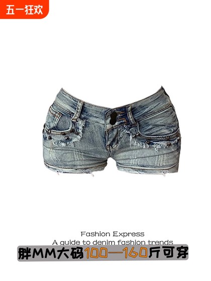 大码美式复古铆钉辣妹牛仔超短裤女夏新款低腰显瘦直筒包臀热裤子