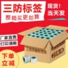 Товары от 好货严选工厂