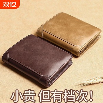 Men's wallet 2025 new short driver's license integrated card holder multifunctional men's leather wallet case storage bag document