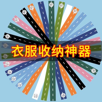 衣服被子收纳神器叠捆被子专用打包绳拉拉卷衣物柜整理松紧捆绑带