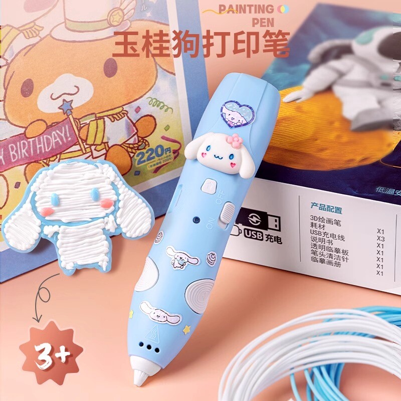 🌟AI外国山海经3D打印笔：神笔马良重现，创意无限，孩子的生日礼物首选！🌟-3d立体果冻笔-淘宝百科网