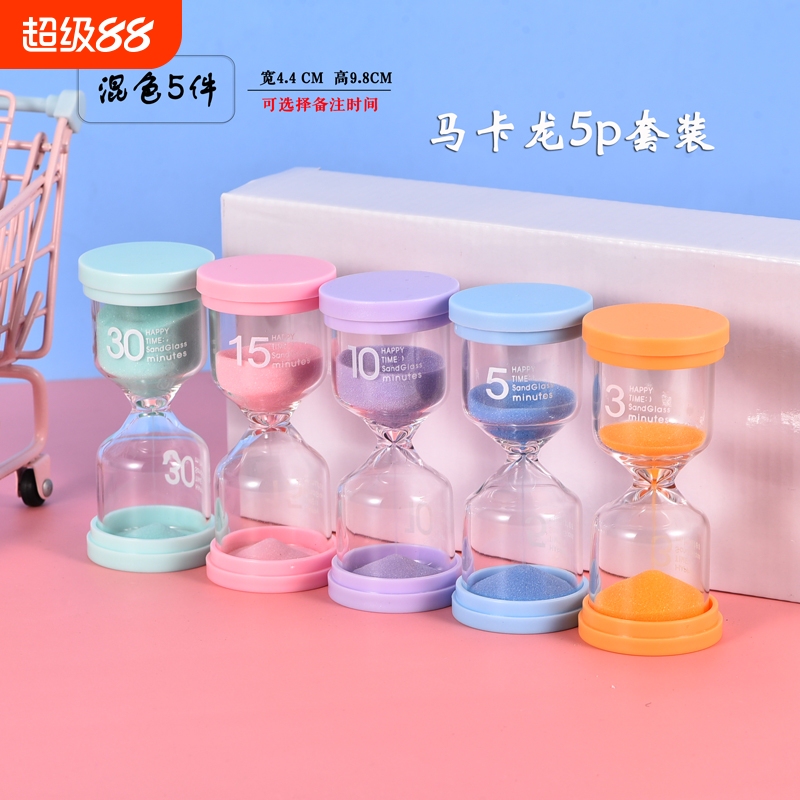 Macaron Cute Small Hourglass Timer Creative Gift Children's Toy Anti-Fall Decoration Physical Item Birthday
