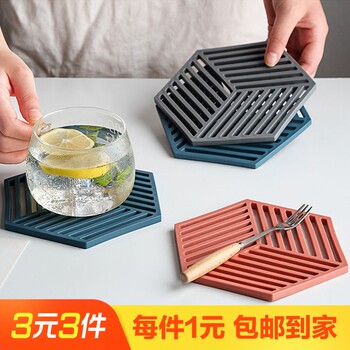 Hexagonal nordic dining table insulation pad anti-scalding placemat 2 shapes and colors random