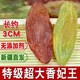 Xinjiang auténtico Hongxiangfei pasas de grano grande snacks snacks frutas secas pasas sin semillas al por mayor