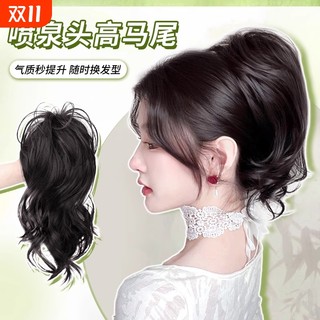 2025 wig fountain high ponytail new clip female simulation hair clip style high internet celebrity long curly hairstyle