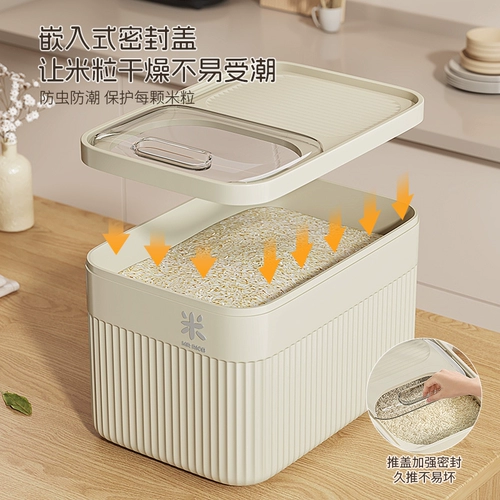 Ведро для риса, домашнее, 2024, новое герметичное, защищенное от насекомых и влагонепроницаемое ящик для риса, резервуар для хранения риса, прозрачный контейнер для хранения зерна