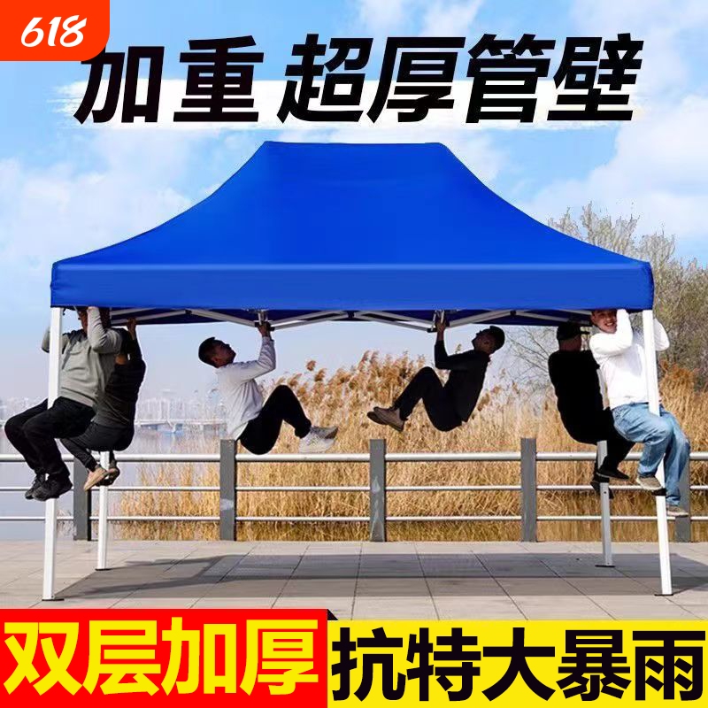 Four-Legged Canopy Tent for Outdoor Stalls, Rain Shelter, Sunshade, Four-Corner Sun Umbrella, Rainproof Folding Tent