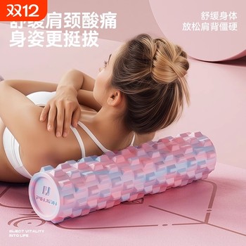 Leg massage zone design, environmentally friendly material foam roller