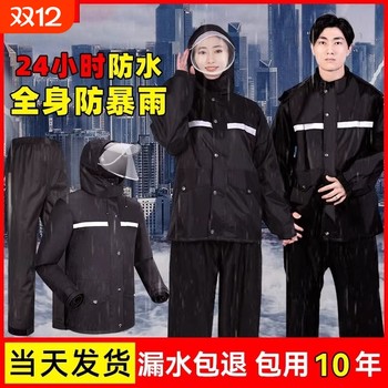 Removable brim waterproof and wear-resistant front and rear reflective strips