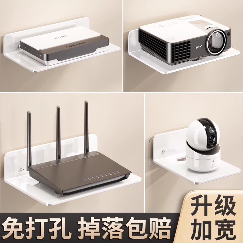 Router Placement Rack, No-Drill Wall Mount for Optical Modem, Wifi Set-Top Box, and Camera Monitoring Bracket