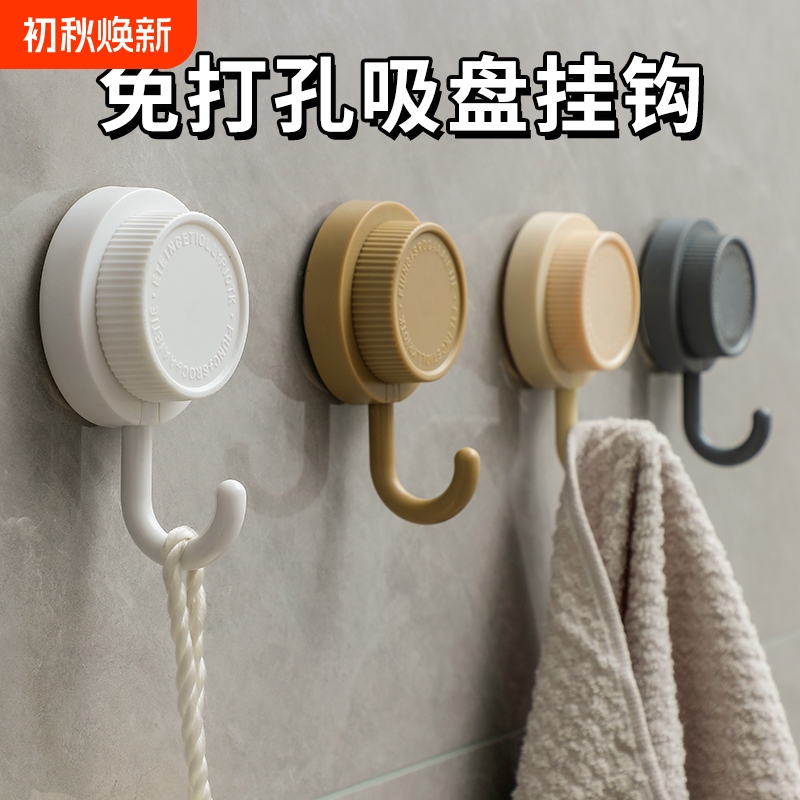 Suction Cup Hook, Strong Load-Bearing, Traceless Hook, No Need to Drill Holes, Creative and Cute, Suitable for Student Dormitories Suction Cup Hook, Strong Load-Bearing, Traceless Hook, No Need to Drill Holes, Creative and Cute, Suitable for Student Dormitories