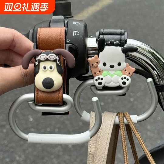 电动车挂钩前置通用电瓶车神器置物可爱强力承重挂包挂物钩装专用