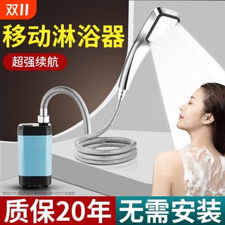 Portable outdoor bathing tool | thousands of people purchased more