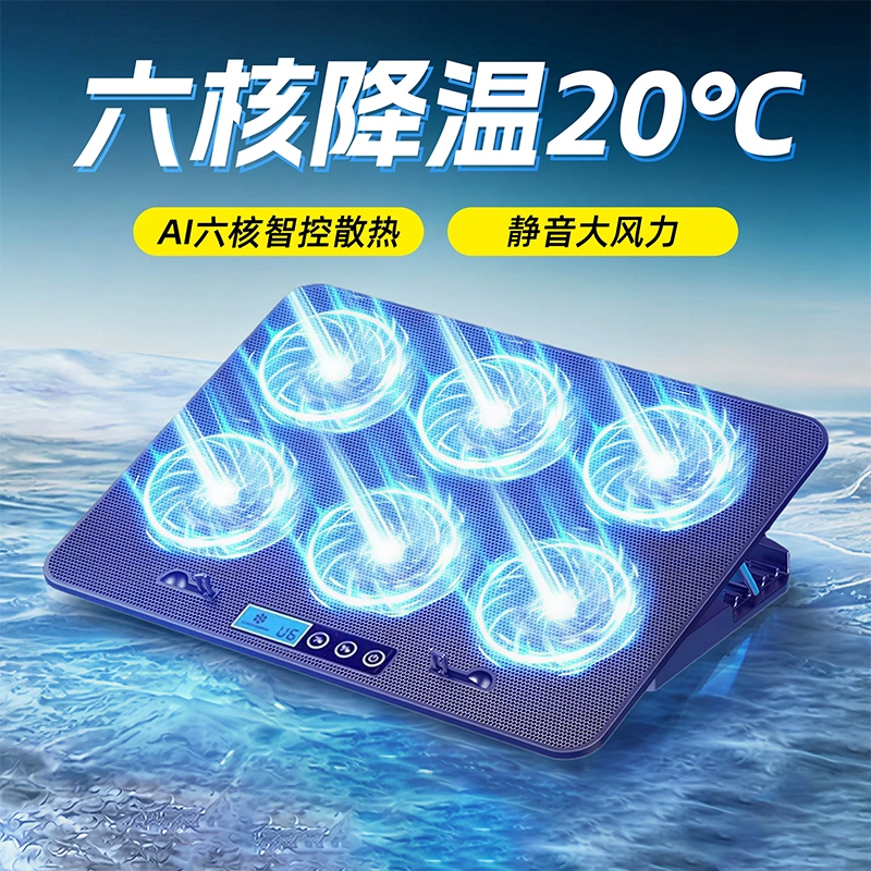 Laptop Cooling Pad Fan, Pressure-Type Cooling Device for Gaming Laptops, Silent Fan Stand Suitable for Lenovo, Dell, Mechrevo, Alienware, and Other Gaming Computers