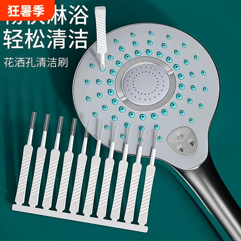 Shower Head Cleaning Brush Tool for Faucet, Bathroom, Toilet, Showerhead, and Shower Nozzle Cleaning and Unclogging Shower Head Cleaning Brush Tool for Faucet, Bathroom, Toilet, Showerhead, and Shower Nozzle Cleaning and Unclogging