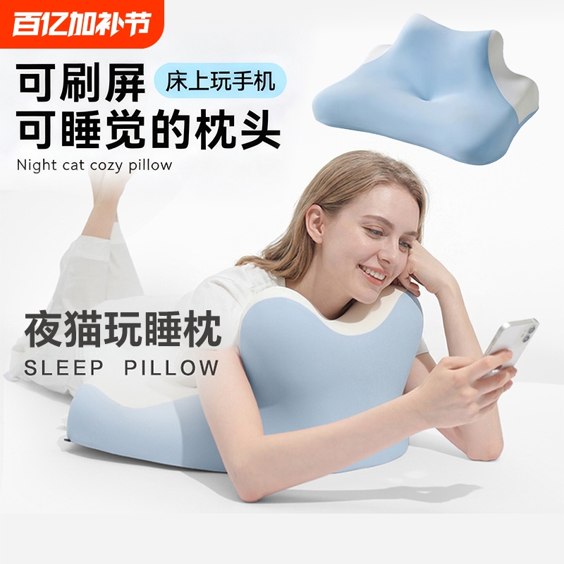 Magic Pillow, Little Deer Lying-Down Pillow, Cervical Spine Protection Pillow, Pillow Core Cushion, Sleeping Pillow, Lying-Down Pillow, Sleep Cervical Spine Disease Pillow, Night Cat Dormitory